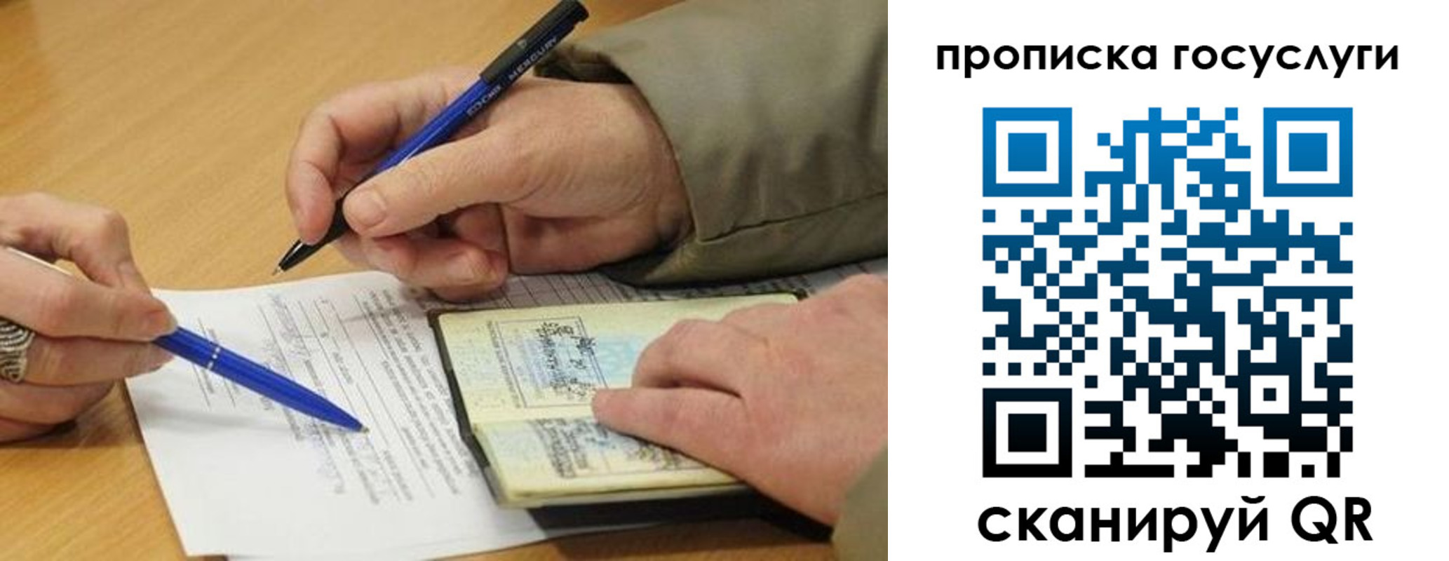 временная регистрация в квартире в Протвино