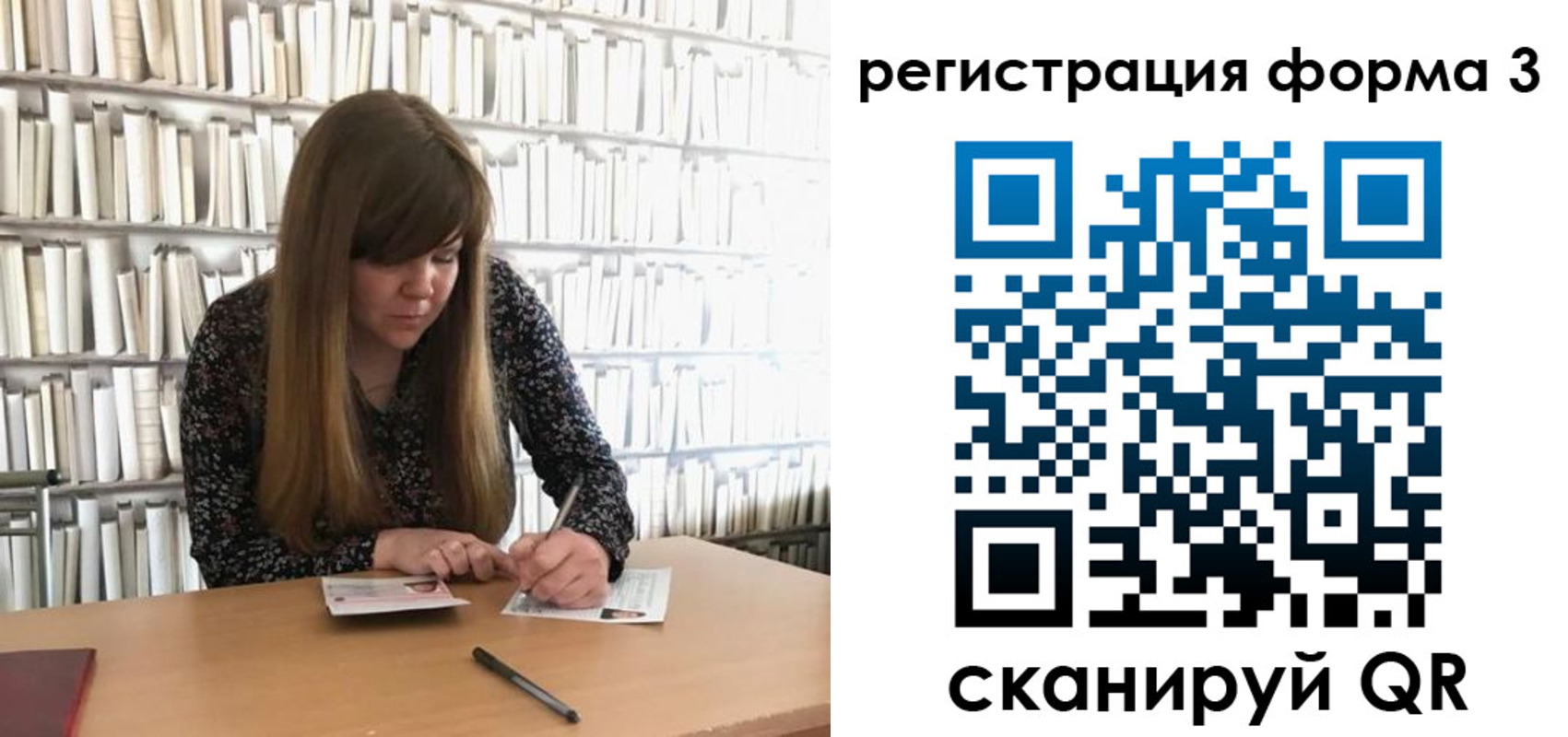 прописка 2025 в Протвино